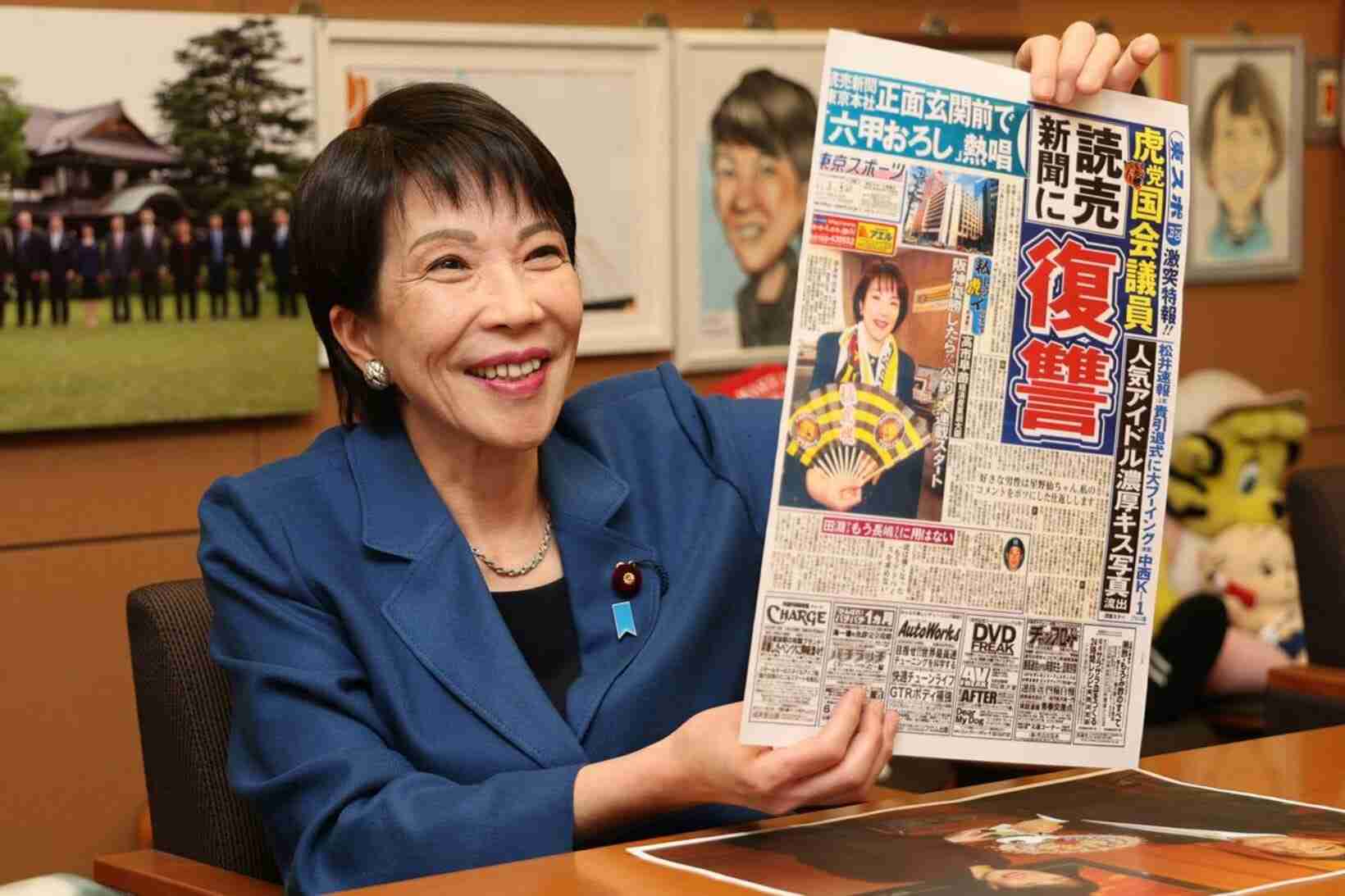 高市早苗政権に懐疑的で「ない」ひと