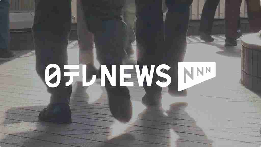 インフルエンザの小1男児がマンションのベランダから転落　東京・杉並区（2025年11月17日掲載）｜日テレNEWS NNN