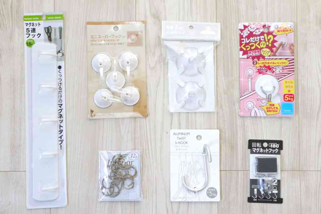 これ100円ショップで買ったことある？ない？