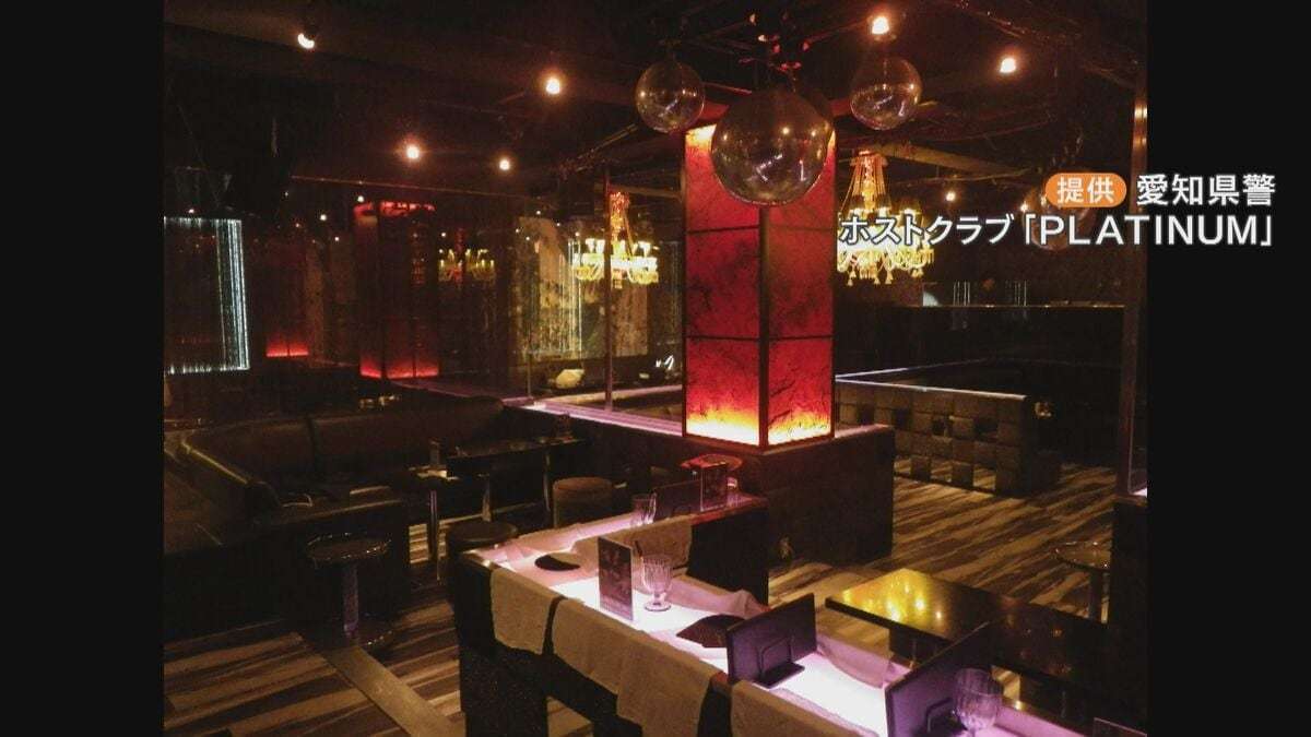 ｢お前なめすぎやろ｣｢家凸ったろかまじ｣ 売掛金回収を迫った21歳ホスト逮捕 女性客は位置情報で監視されパパ活や性風俗店で働くなどして借金を返していた 名古屋