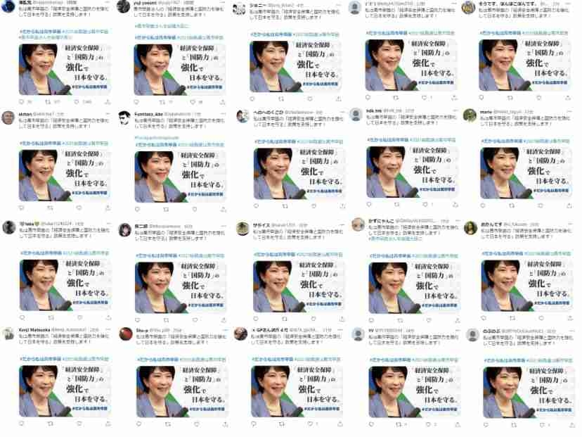 「国民が困窮しているのに議員の増給は爆速」議員歳費5万円増の一部報道に車椅子アイドルが嘆く