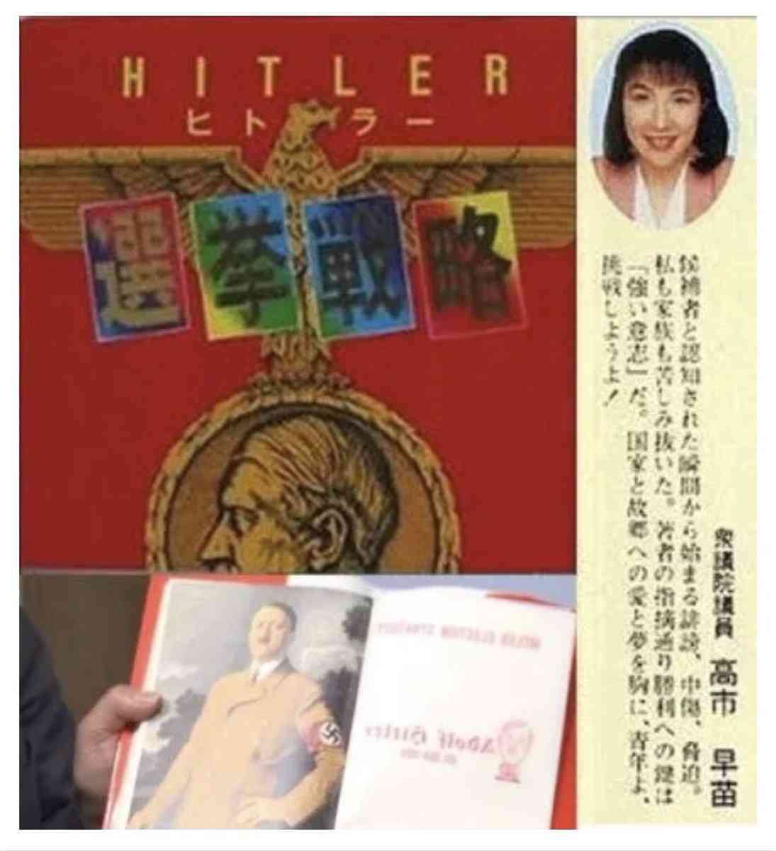 「国民が困窮しているのに議員の増給は爆速」議員歳費5万円増の一部報道に車椅子アイドルが嘆く