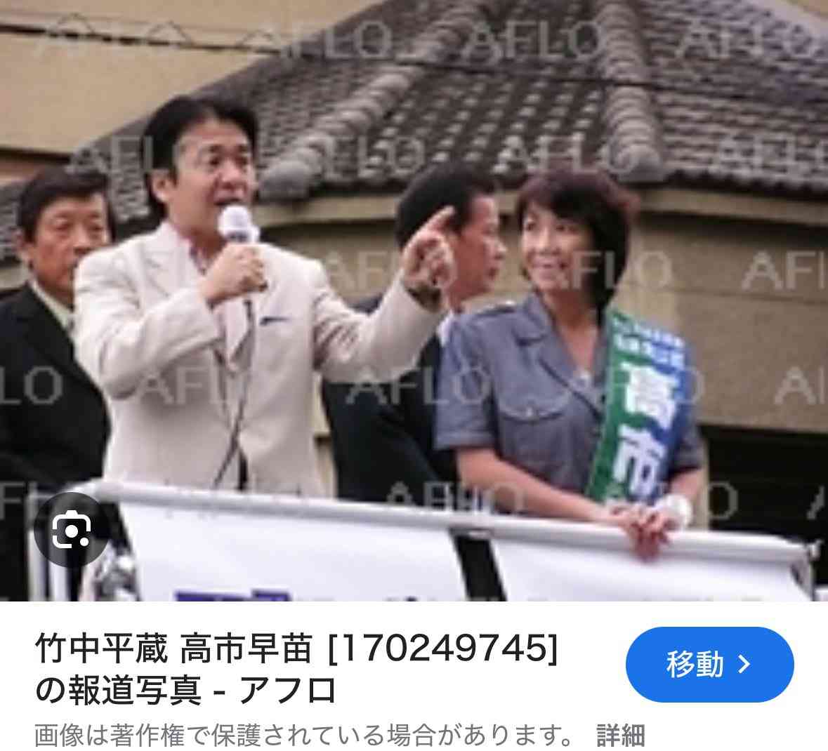 「国民が困窮しているのに議員の増給は爆速」議員歳費5万円増の一部報道に車椅子アイドルが嘆く