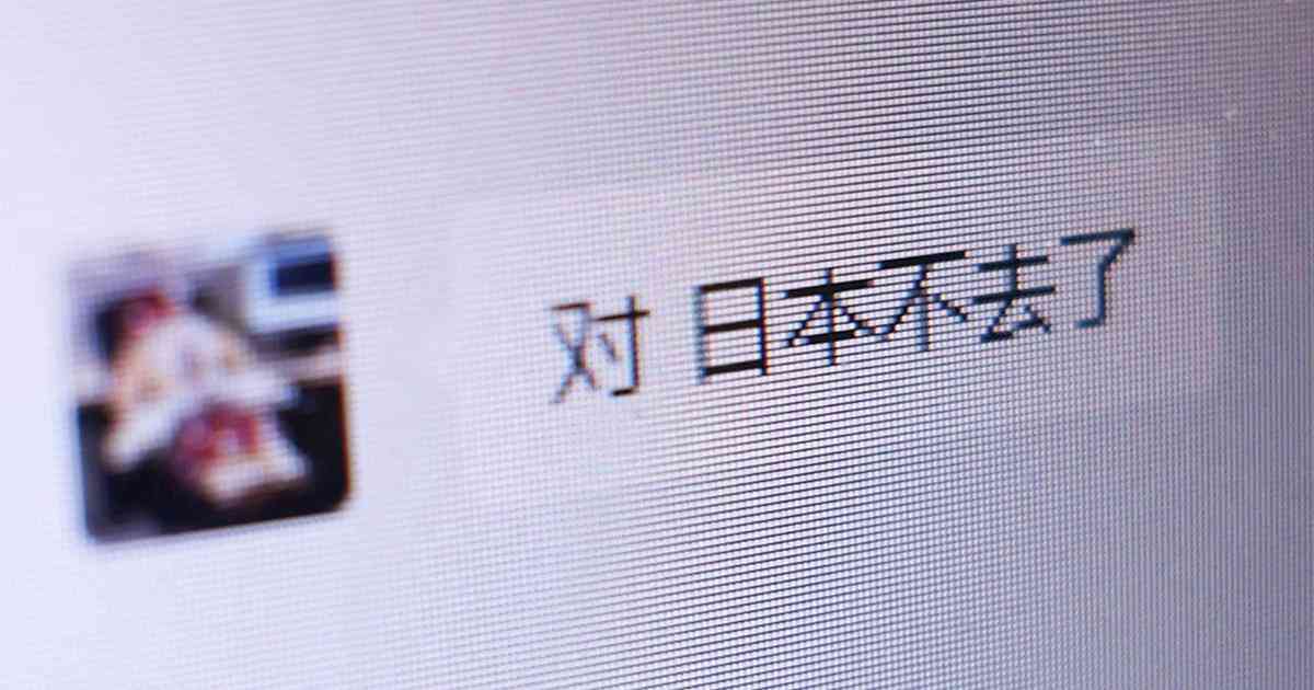 中国の訪日旅行“一斉キャンセル“は観光業に大打撃なのか？長期化懸念も「深刻ではない」理由 | Business Insider Japan