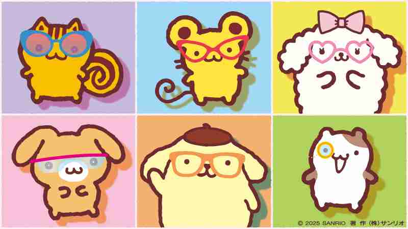 メガネにいくらまで出せますか？