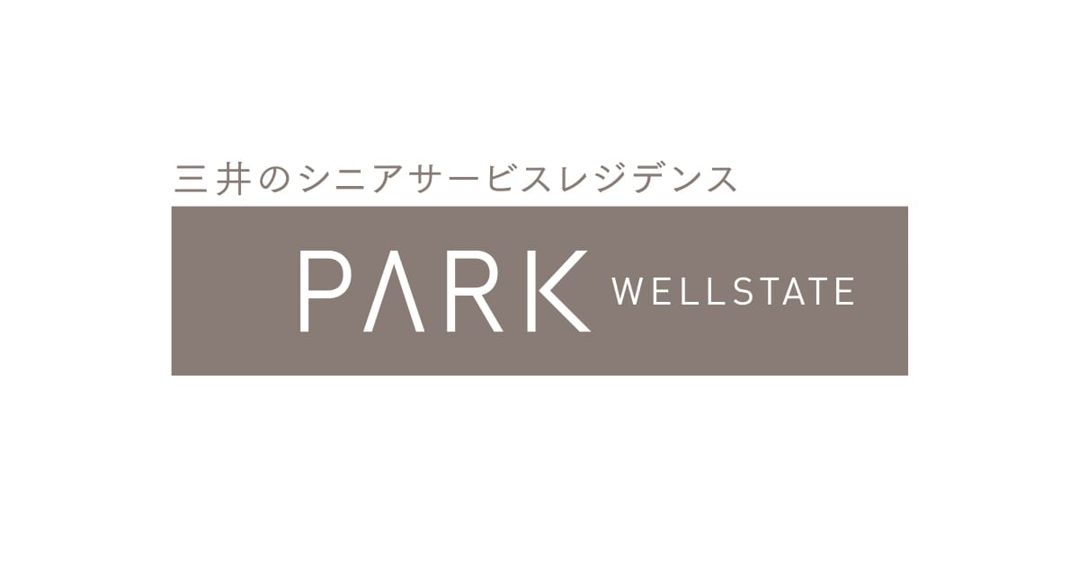【公式】パークウェルステイト - 三井不動産レジデンシャルウェルネス