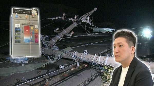 一時期はブームとなったオール電化も今は昔？　”ガス回帰”の動き　その理由は？　激甚化・頻発化する災害への備えからエネルギーを分散｜FNNプライムオンライン