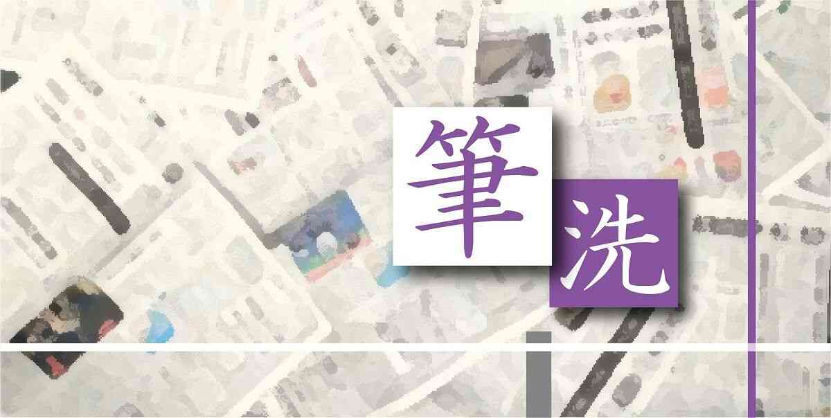＜コラム 筆洗＞国会の「やじ将軍」といえば古くは自民党結党の立役者、三木武…：東京新聞デジタル