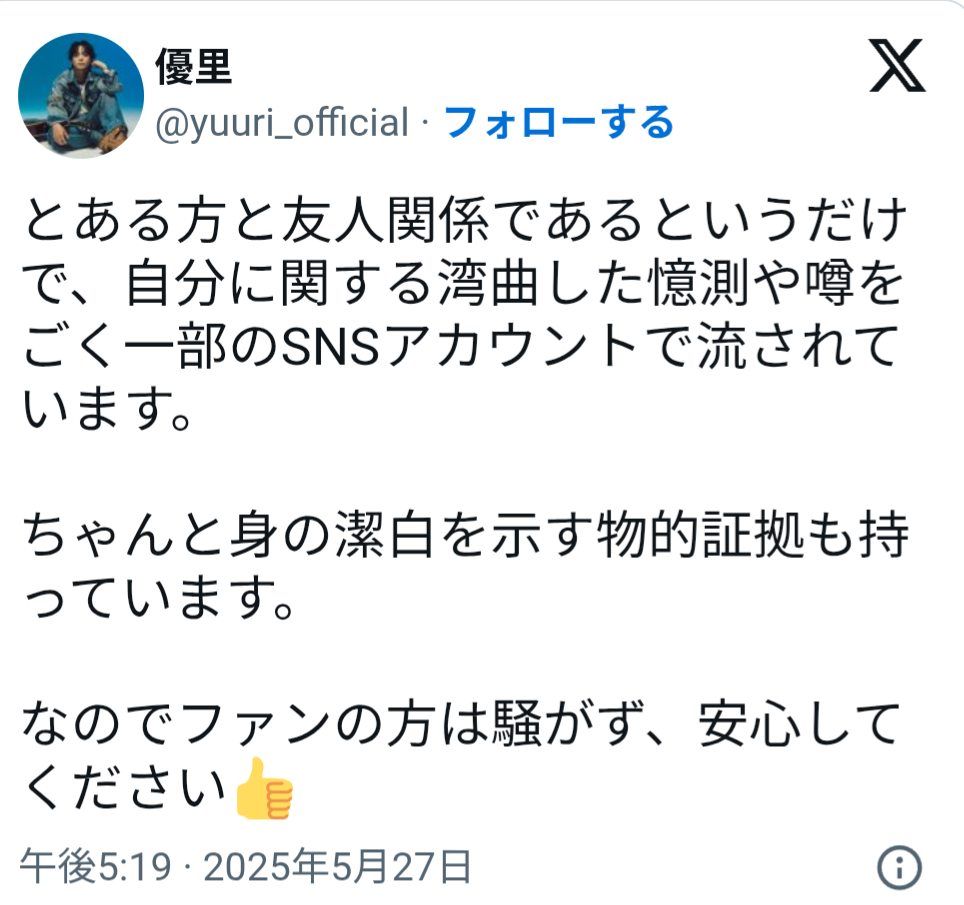 《反撃開始から半年》中居正広氏　仲間は減り、第三者委員会にも沈黙…外見はふっくら回復も停滞する“復帰計画”