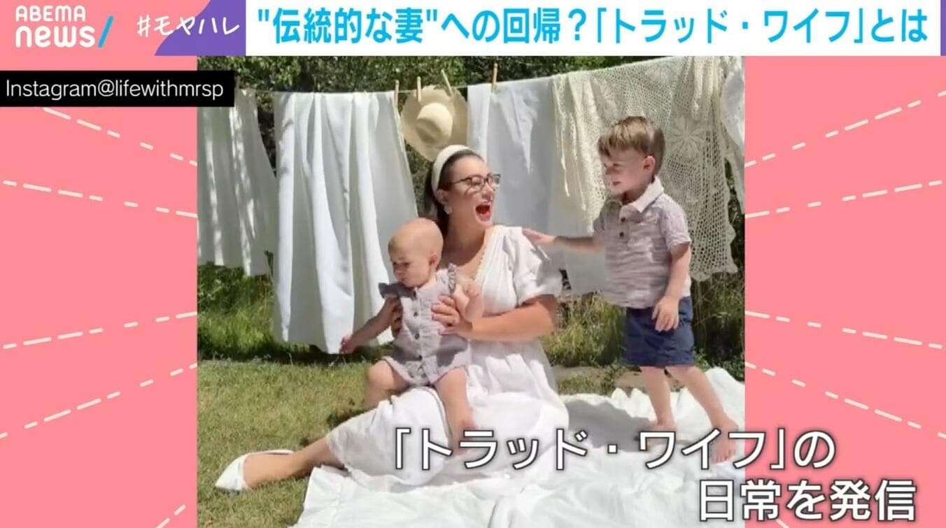 「少子化は女性の社会進出のせい」説に『モトカレマニア』作者・瀧波ユカリが反論「こういうこと言う人と絶対結婚しちゃダメ!」「データとしても出ている」