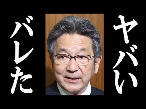 杉尾秀哉「片山さつきのせいで自●した人がいる」と攻めるも、衝撃の嘘が判明。