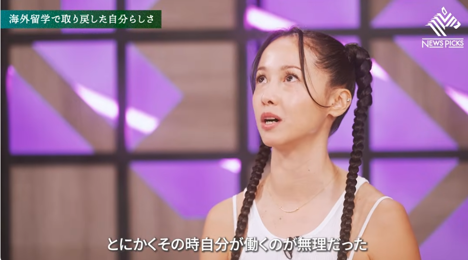 沢尻エリカ、なぜ「別に…」と言った？18年越しに明かされる真実「あのときは…」