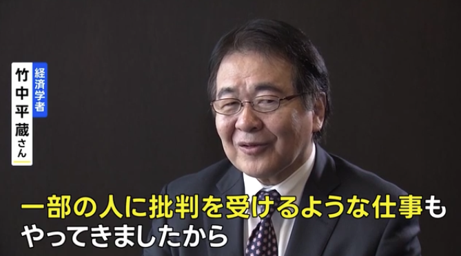 秋の叙勲　「ドラクエ」生みの親の堀井雄二さんや竹中平蔵さんが受章