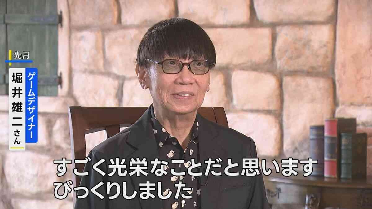 秋の叙勲　「ドラクエ」生みの親の堀井雄二さんや竹中平蔵さんが受章 | TBS NEWS DIG
