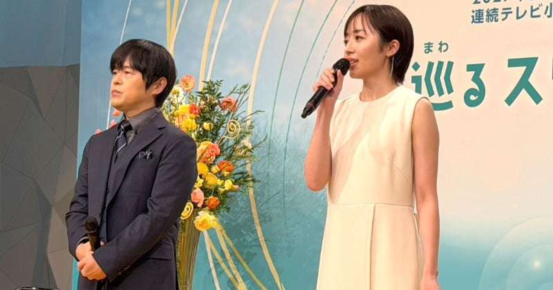 2027年春の朝ドラ タイトルは『巡（まわ）るスワン』　ヒロインは森田望智　脚本はバカリズム  | オリコンニュース（ORICON NEWS）