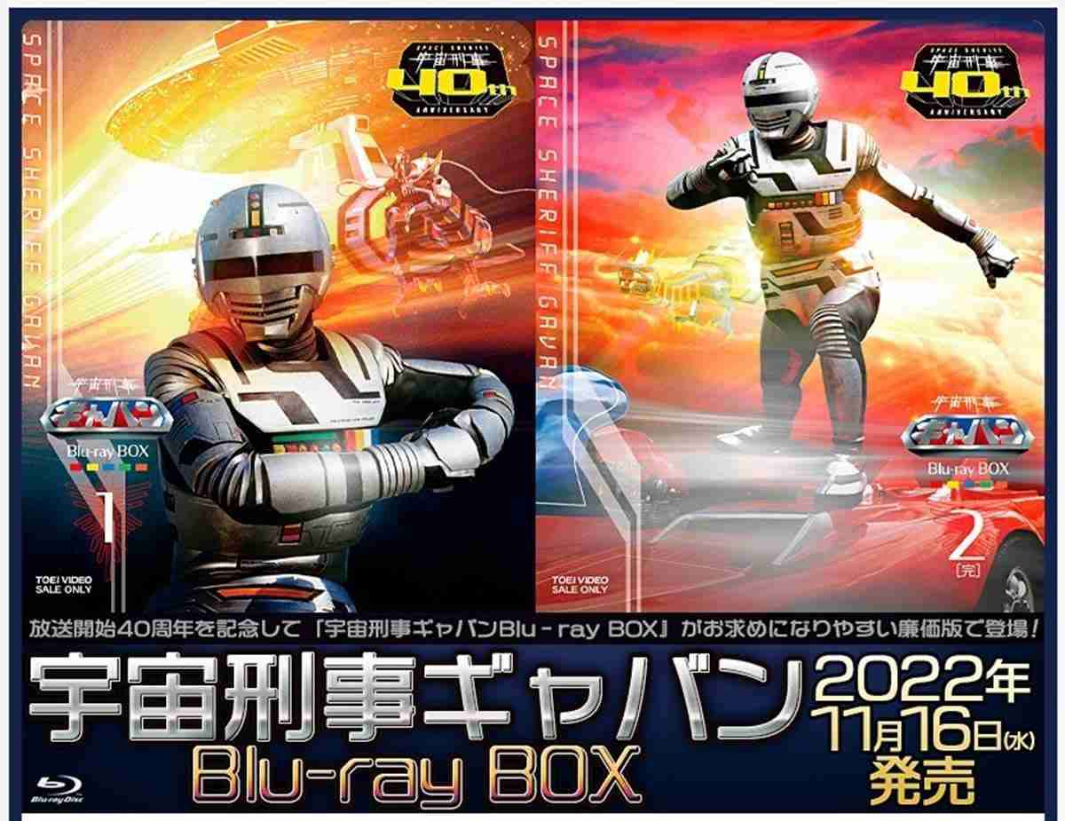 スーパー戦隊、後継番組は「特撮刑事もの」報道…SNSでは「メタルヒーローシリーズ」復活に期待の声
