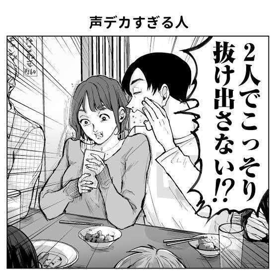 【アダルト】彼氏がうるさい