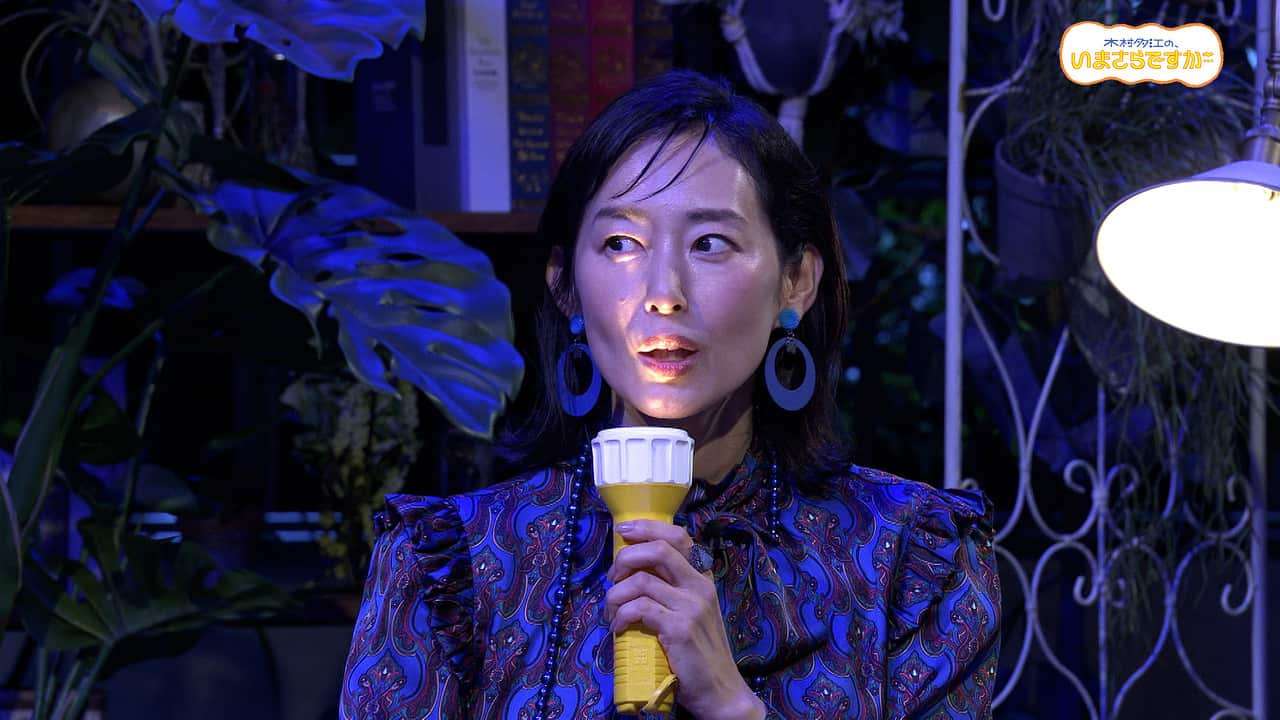 木村多江の、いまさらですが・・・