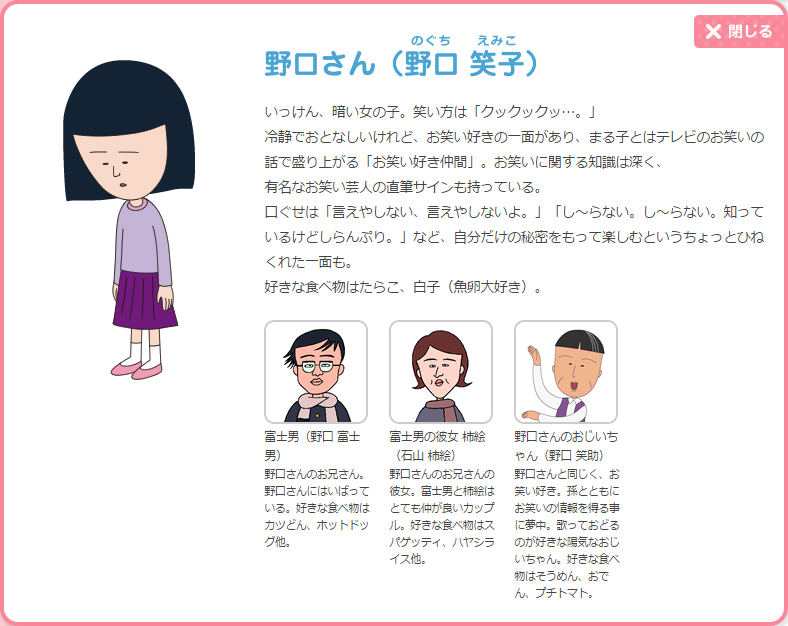 陽の雰囲気を身に着けたい