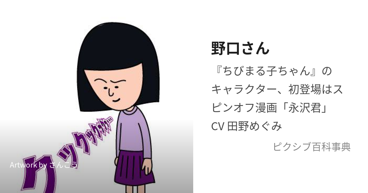 陽の雰囲気を身に着けたい