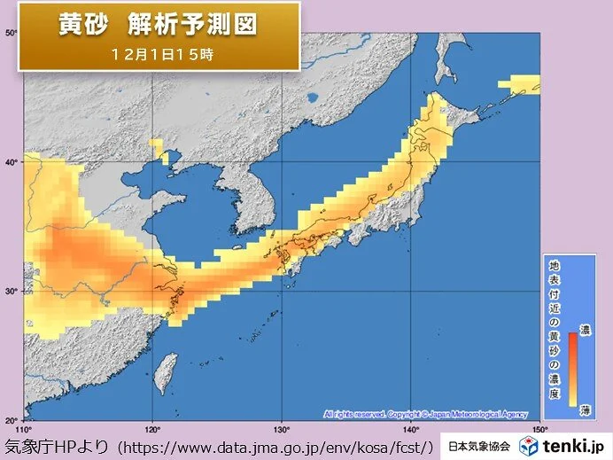 12月に黄砂か　1日～2日は東京など各地に飛んでくる可能性あり　車の汚れなど注意