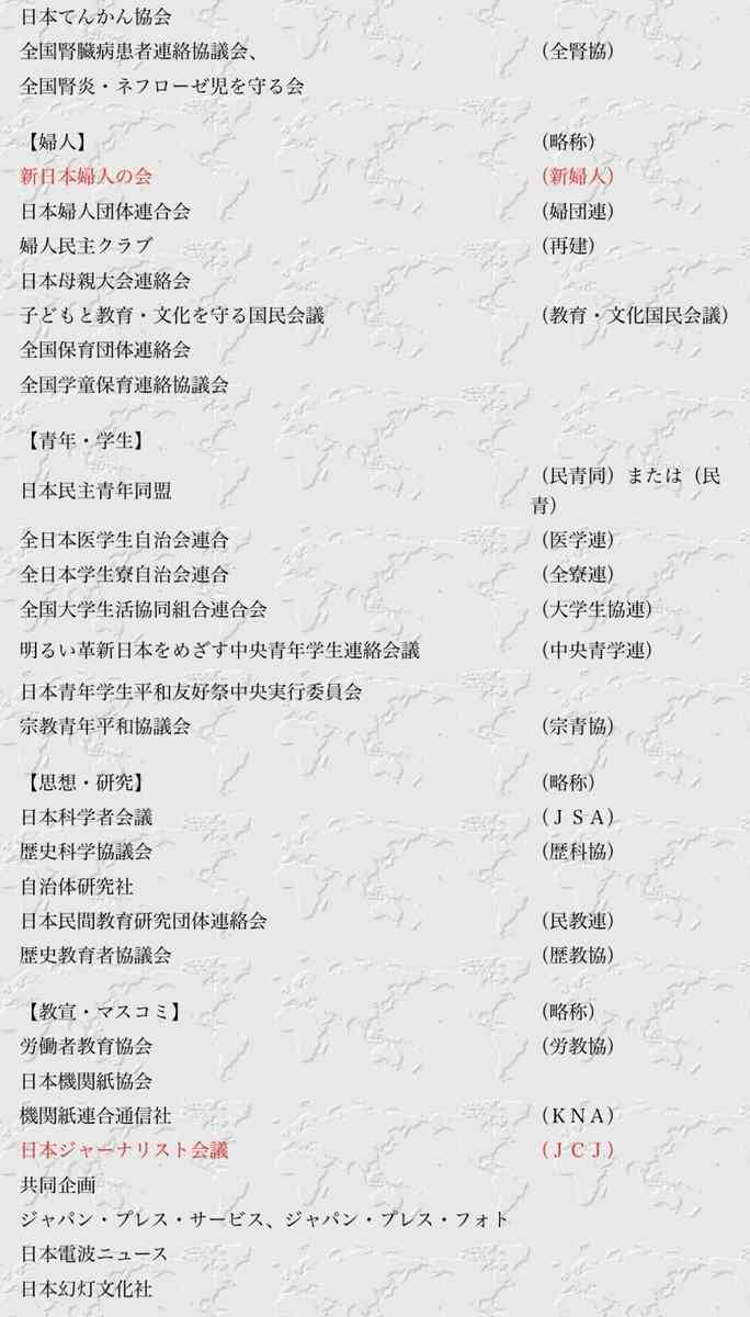 斎藤元彦知事「神戸マラソン」を走る 沿道の声援にピース、「斎藤辞めろ」の声も飛ぶなか県警ガッチリ警護