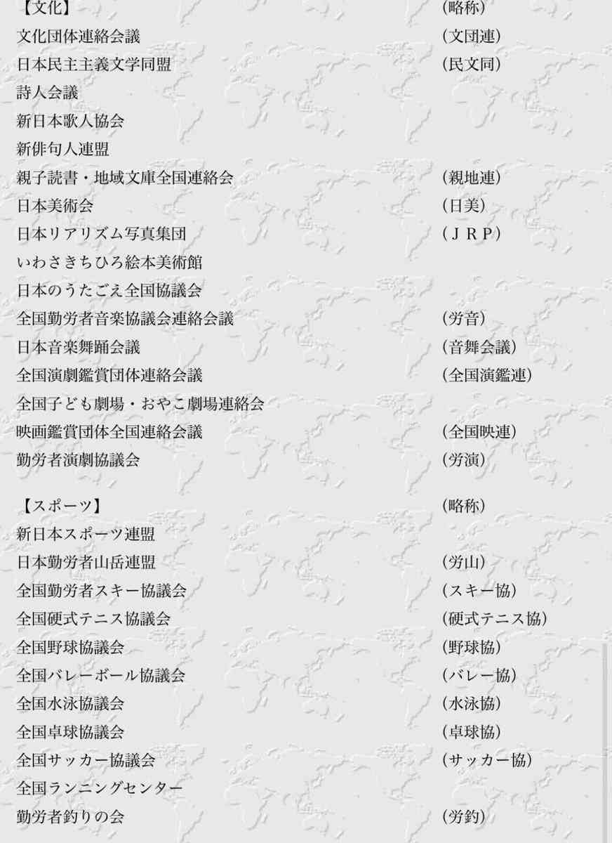 斎藤元彦知事「神戸マラソン」を走る 沿道の声援にピース、「斎藤辞めろ」の声も飛ぶなか県警ガッチリ警護
