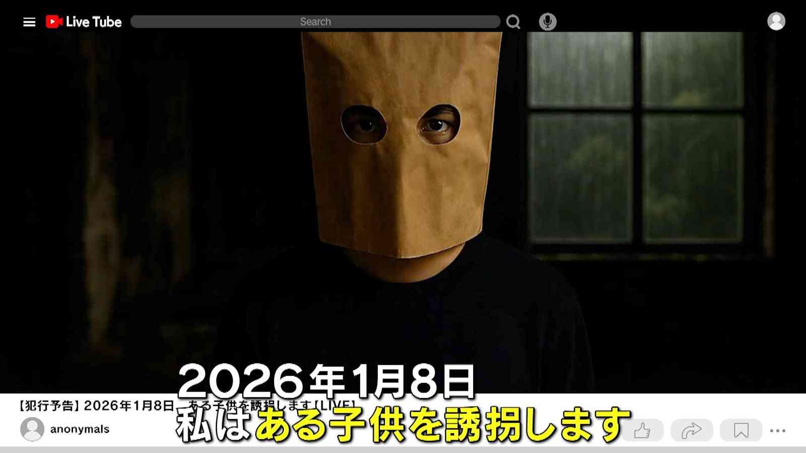 1月期新木曜ドラマ「身代金は誘拐です」放送決定 “生成AIで作成”主演2人の幼少期写真公開
