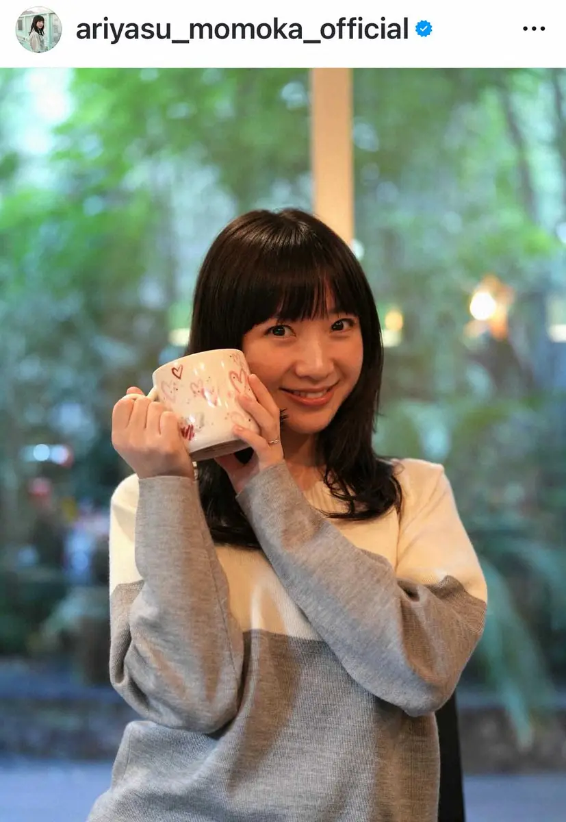 元ももクロ有安杏果　25歳年上内科医との結婚6周年報告「夫か旦那か咄嗟に迷います」　家事分担についても告白