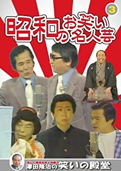 そういえばこんな芸人さんいたよね~と一番思わせた人が優勝 Part4
