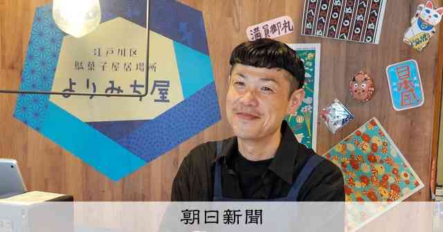 ストレス解消の1人焼き肉が　摂食障害で苦しんだ43歳、第二の人生：朝日新聞