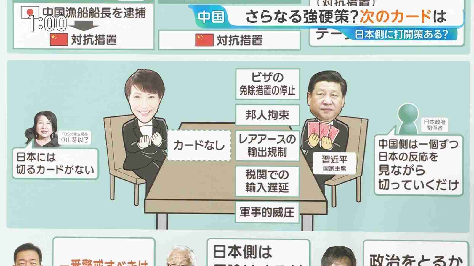 ゆず、アジアツアー全公演中止を発表「やむを得ない諸事情」12月の香港・上海・台北の3公演…日中関係影響か