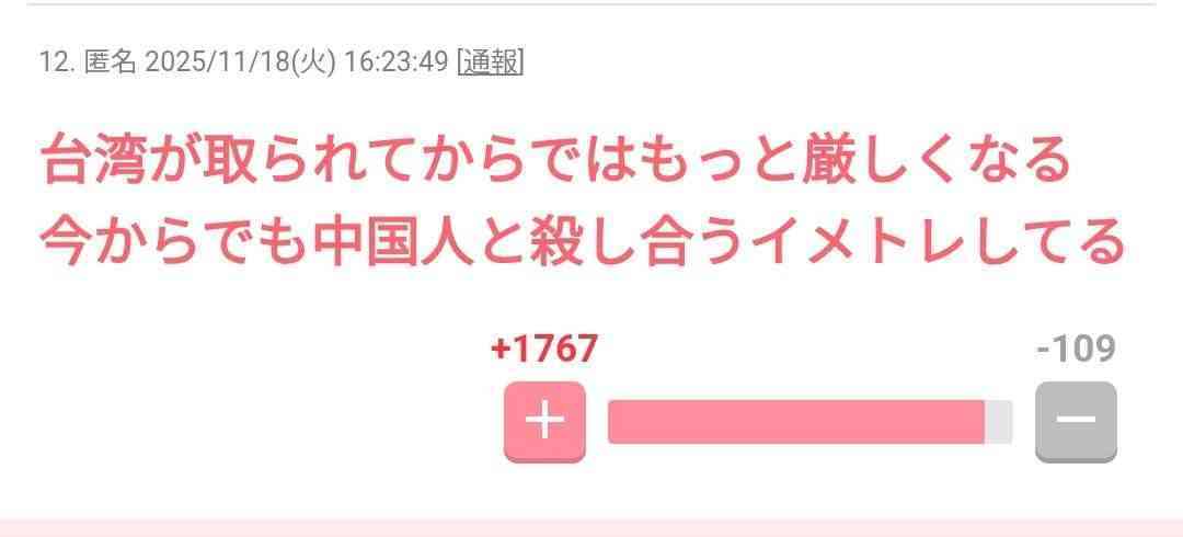 橋下徹氏、高市批判したら→１千万人規模の抗議来たと苦笑　「あれを見たら」中国憤慨でも台湾発言は「絶対撤回できない。高市政権が持たない」