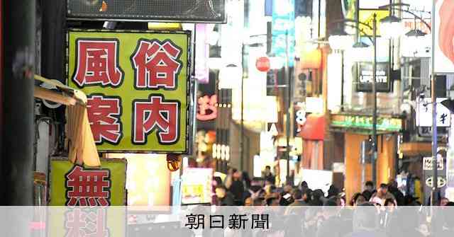 「内部にスパイがいる」　警視庁の5年を超える捜査と身内の裏切り：朝日新聞