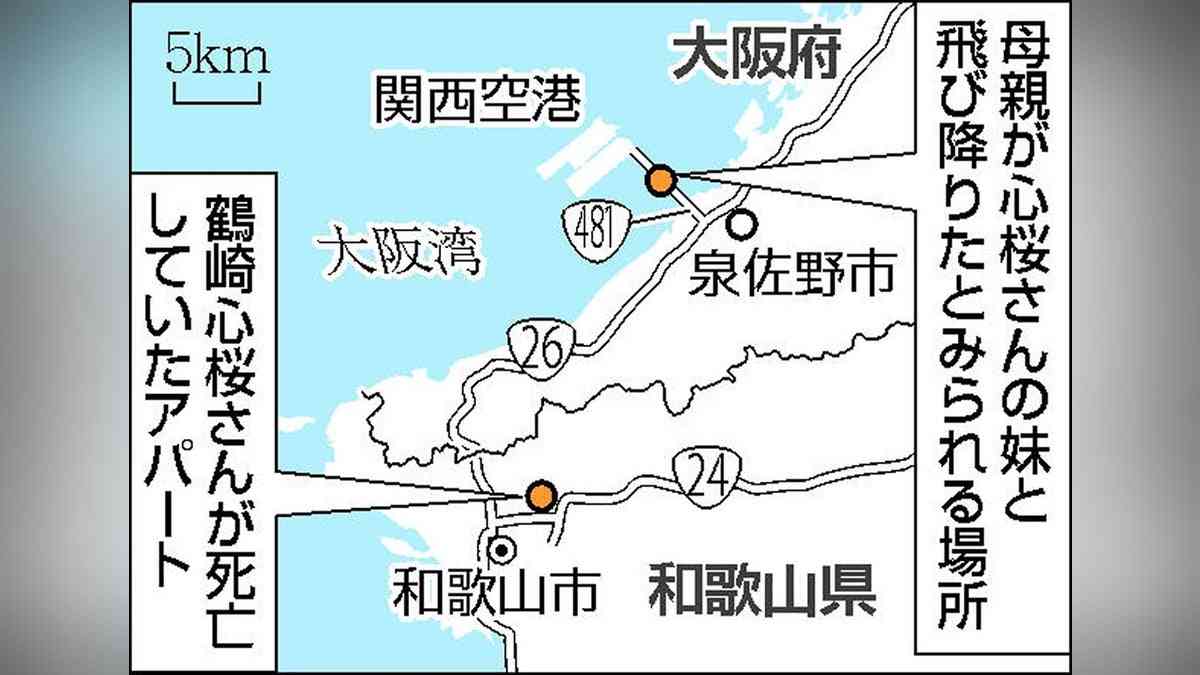 死亡少女に複数骨折、虐待被害か…友人に「家に帰りたくない」 : 読売新聞