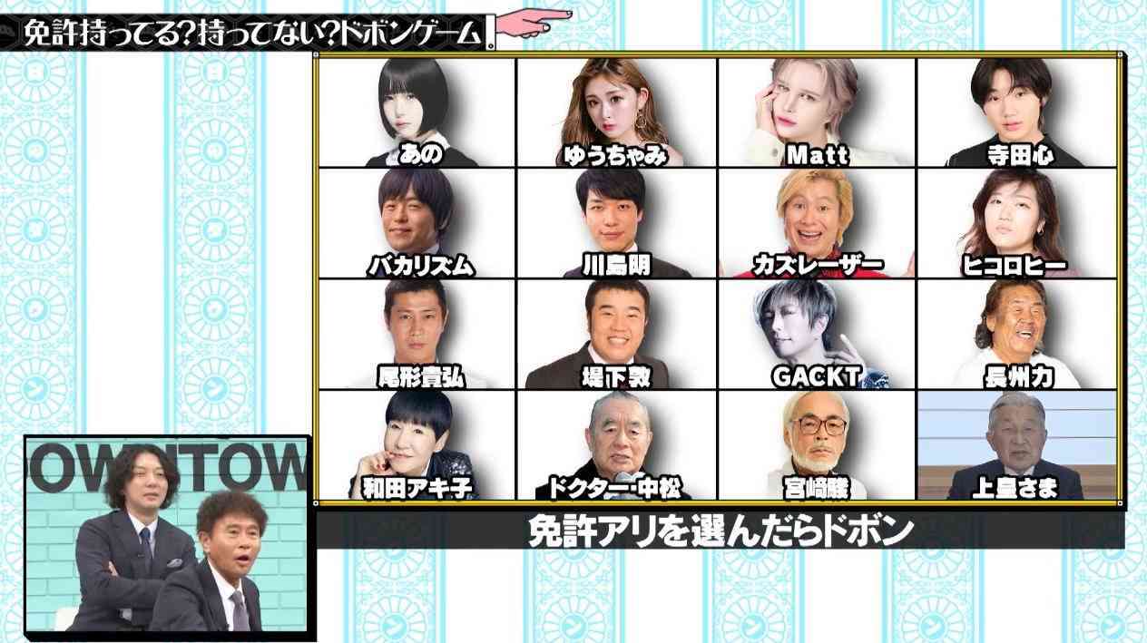 人気ユーチューバー・Rちゃん、靖国神社で撮影した動画が物議…のちに謝罪「知識不足でごめんなしゃい」