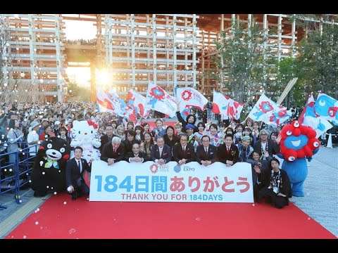 フラッグパレード