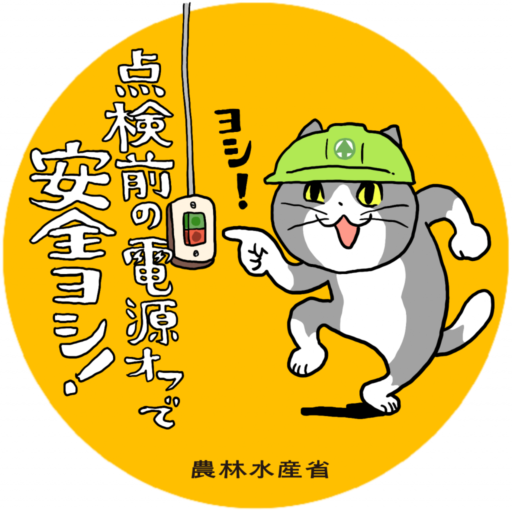  【アニメ】人間以外で好きなキャラ【漫画】 part2