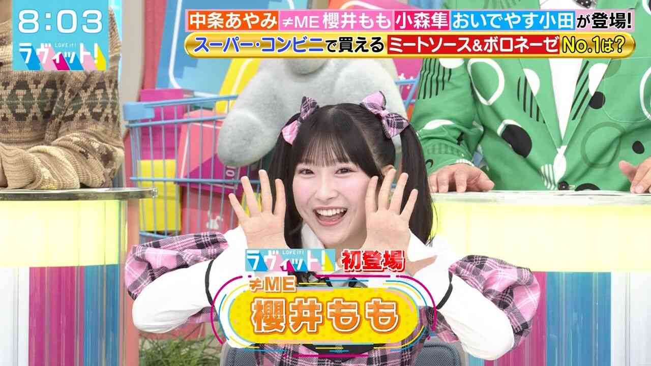 ラヴィット！：「すごいアイドル出てきた」　初登場の美女に視聴者驚き　「濃い味すぎる」「逸材」