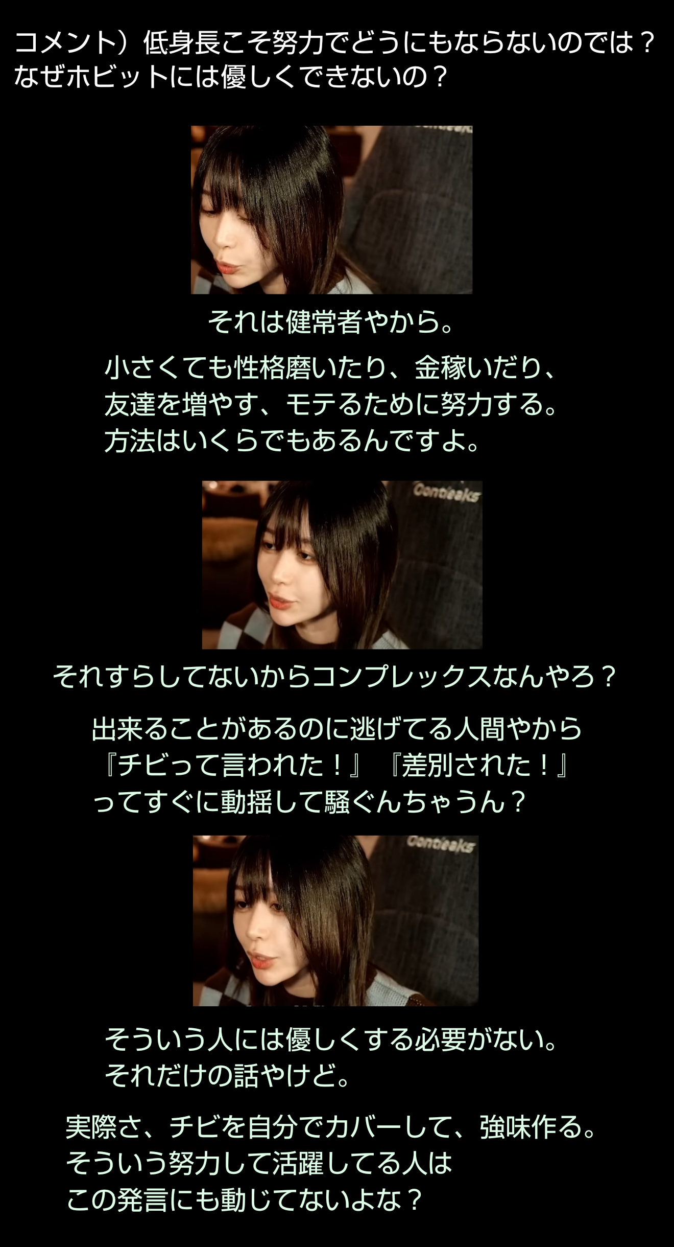 たぬかな、結婚していた　SNSで報告　生配信では入籍時期も説明　祝福殺到「おめでとう！」「幸あれ」