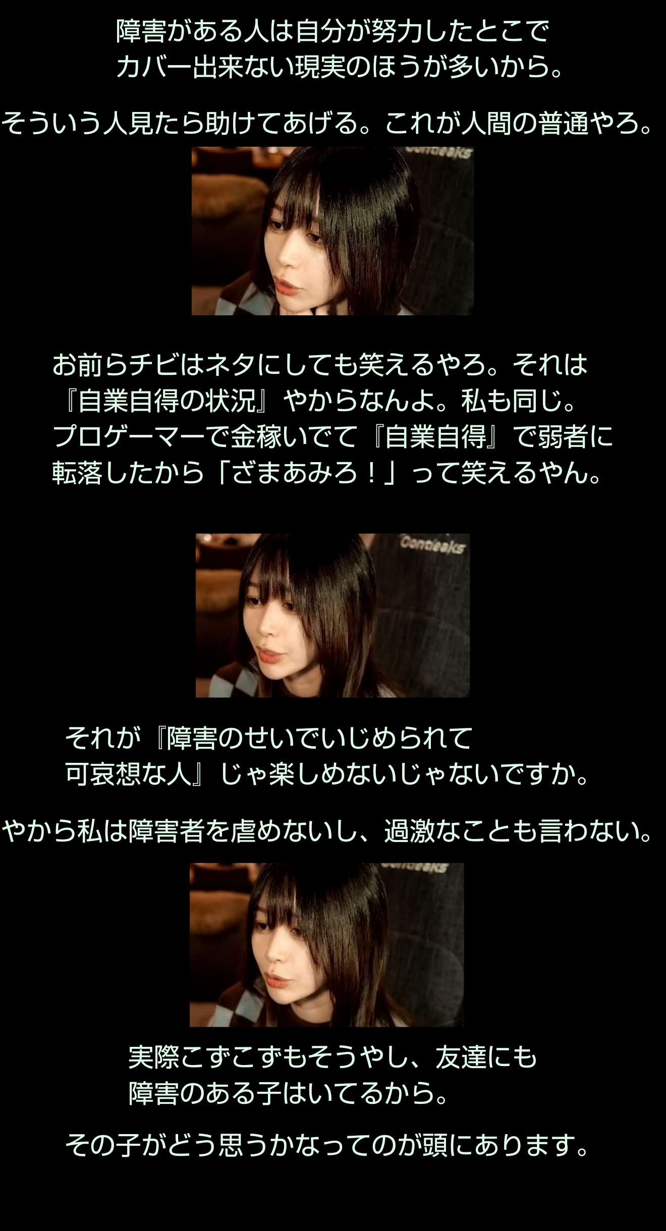 たぬかな、結婚していた　SNSで報告　生配信では入籍時期も説明　祝福殺到「おめでとう！」「幸あれ」