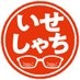 TVアニメ「異世界の沙汰は社畜次第」公式｜2026年1月放送開始！ on X