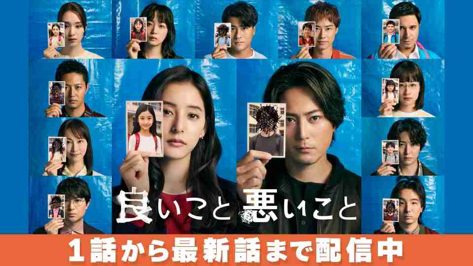 Tverのいいこと、悪いこと