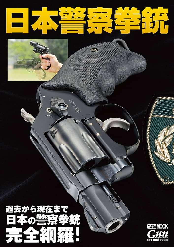 クマ駆除、訓練受けた警察官がライフル銃で対応検討　木原稔官房長官が表明