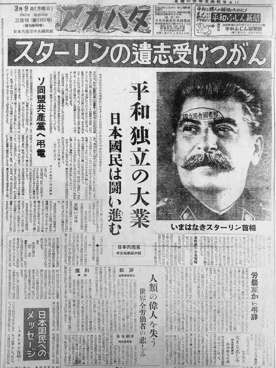 「ええ加減にせえよ」とヤジにブチギレの過去も…維新・藤田共同代表　記者の名刺晒し、逆ギレ会見の“横柄対応”で株が大暴落
