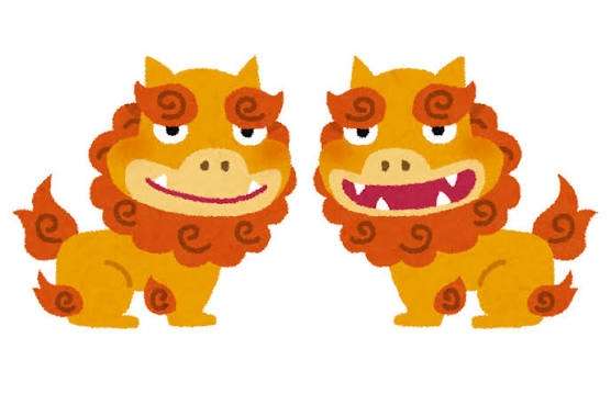 沖縄県民集まれ〜