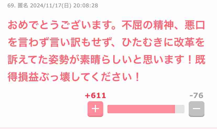 斎藤元彦知事「神戸マラソン」を走る 沿道の声援にピース、「斎藤辞めろ」の声も飛ぶなか県警ガッチリ警護