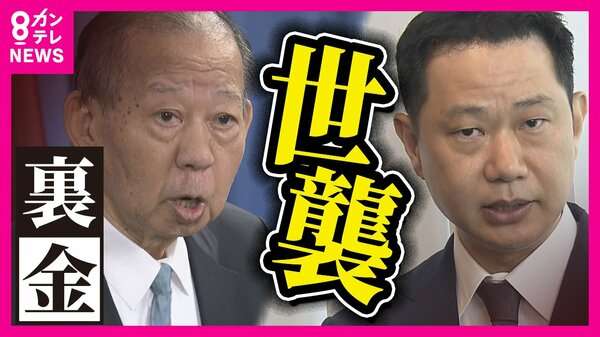 親の因果が子に報いる