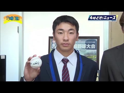 ドラフト6位　富島高校・岡村了樹選手に千葉ロッテが指名あいさつ