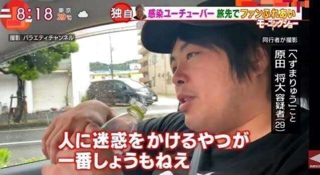 尿を置いた…朝の電車で液体が入ったビニール袋を放置した男逮捕　職員が対応せざるを得ず業務妨害の疑い　車内にいた警官、目撃し緊急停止ボタンを押す…棚に袋を置き「ストレス解消」